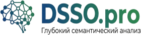 dsso seo оптимизация текстов