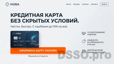 Пример лендинга с хорошим и правильным текстом первого экрана