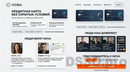 Пример лендинга с наличием в текстах микро-CTA и социальных доказательств